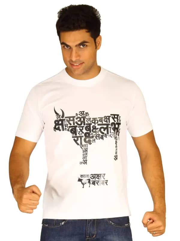 Myntra Men's Black Letter Equals White T-shirt